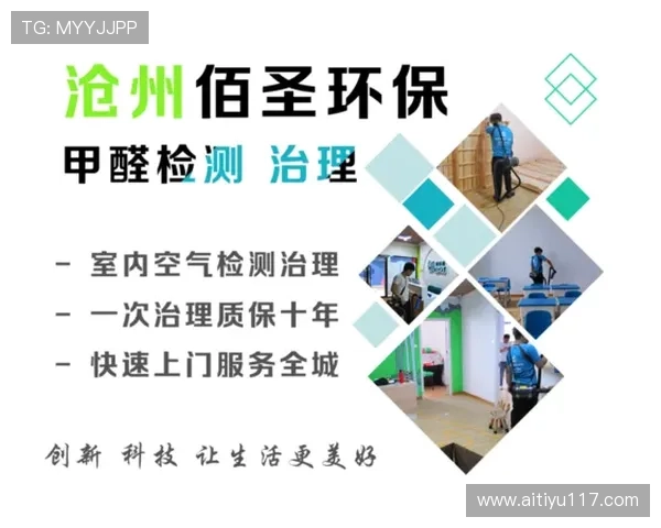 188金宝博的安全性与信誉保障详解